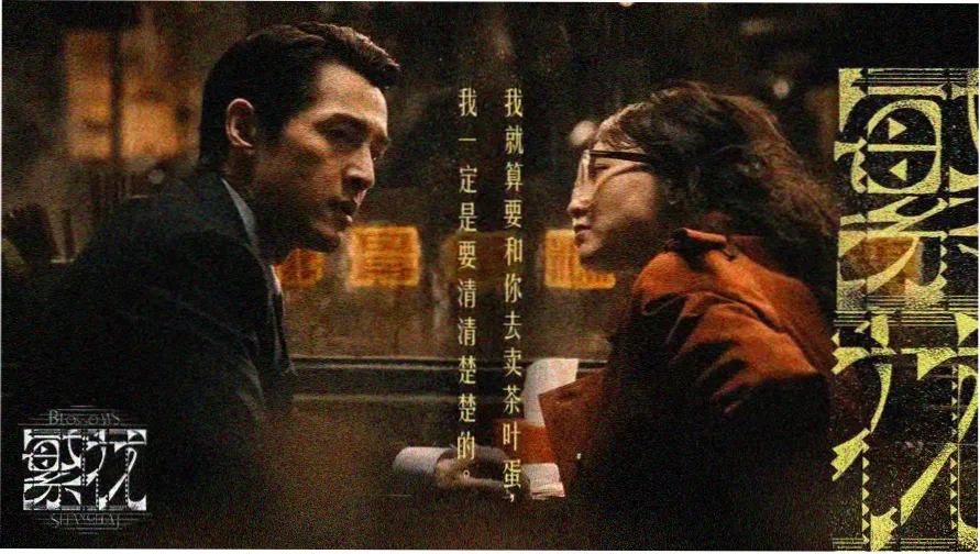 灯串下的客厅观影角布置全景，幕布与坐席形成一条水平视线