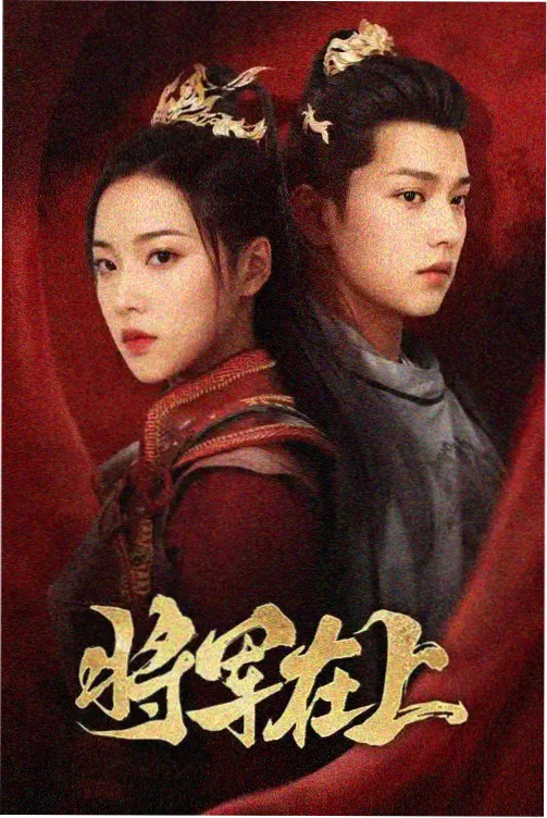 素材包 D 封面，片单表格模板与分级页